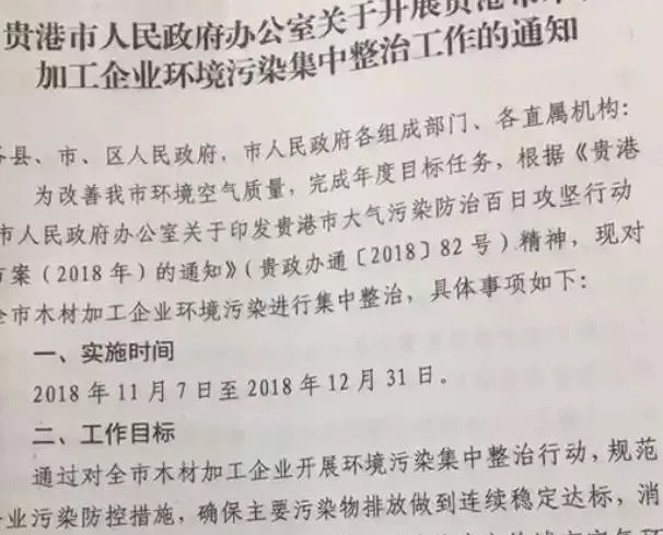 板材成本只升不降，广西建筑模板价格或将上调！