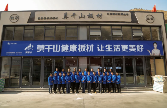 莫干山板材经销商兰州金秀总经理张秀章质量保证才是硬道理