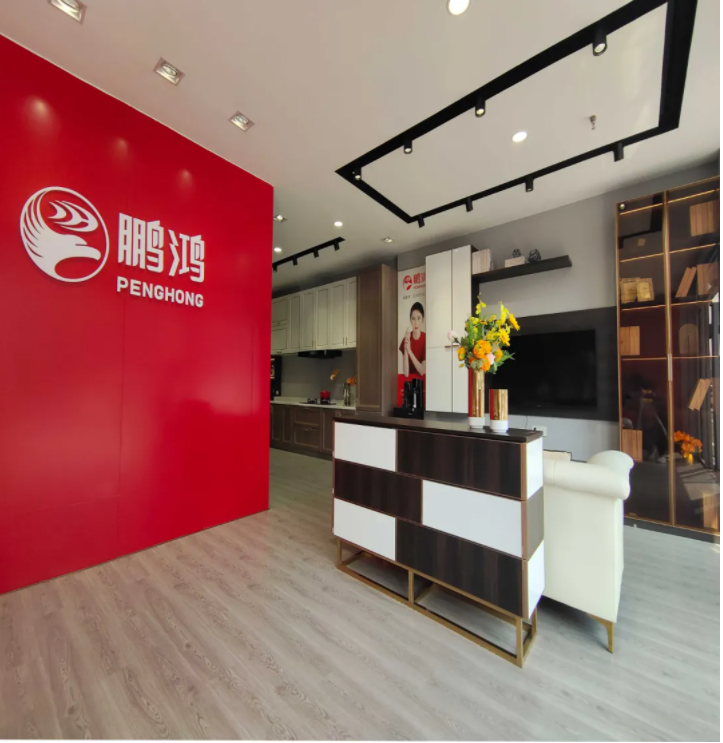 新店快讯鹏鸿定制家居深度布局板材之都