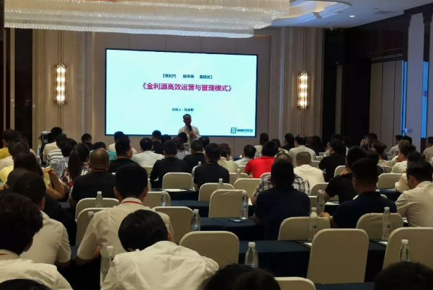 高效运营管理模式