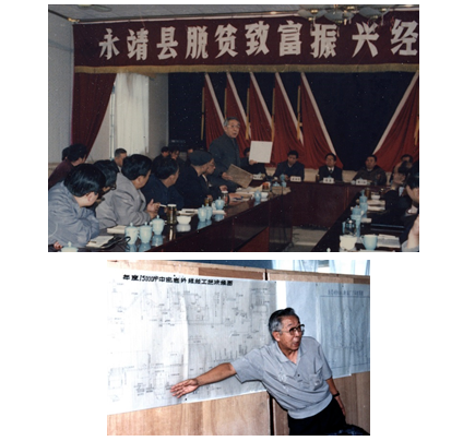 1993年春夏在甘肃永靖县扶贫项目中做红柳中密度纤维板项目介绍
