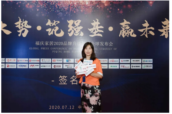 福庆商丘店经销商冀秋华