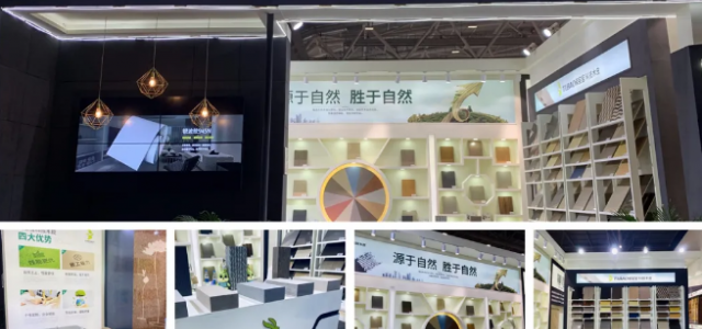 落幕不散场，精彩仍将继续！兔宝宝科技木深圳国际家具展