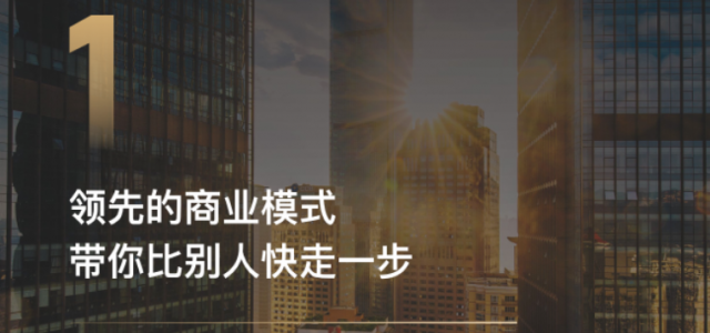 华洲木业 | 板“财”招商火热进行中