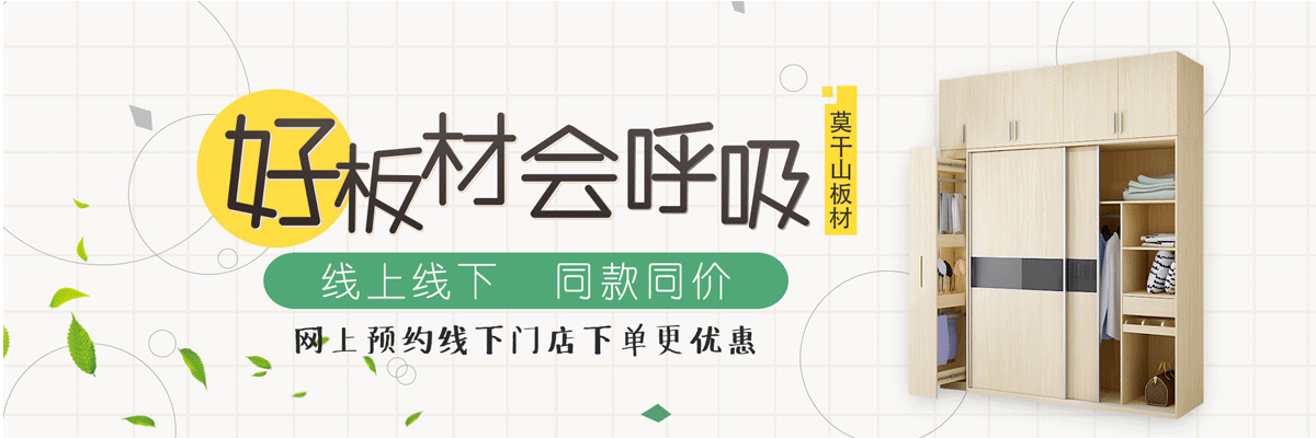 莫干山