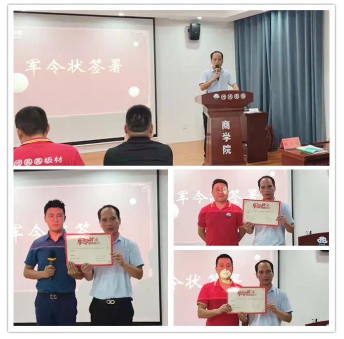 簽署軍令 砥礪深耕