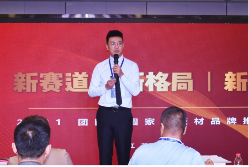 团团圆圆家具材料事业部总经理张鹏
