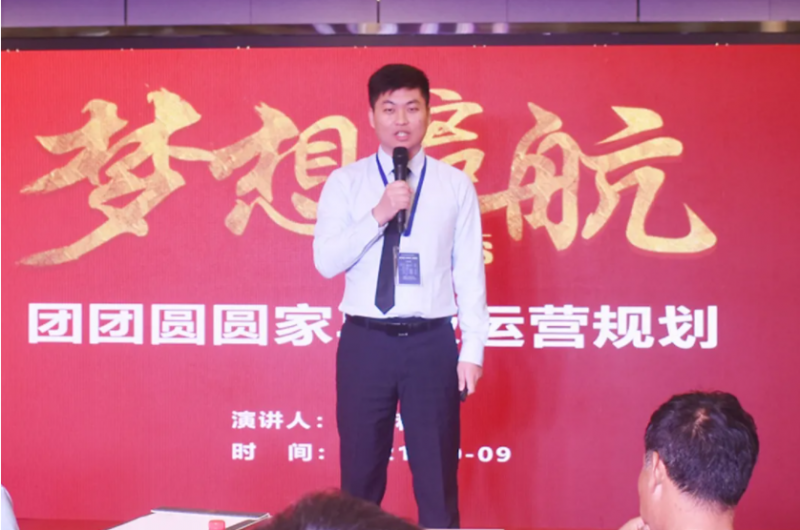 团团圆圆家具材料事业部运营中心总监陈立秋