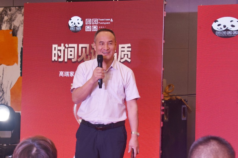 团团圆圆板材常州经销商邹伟东