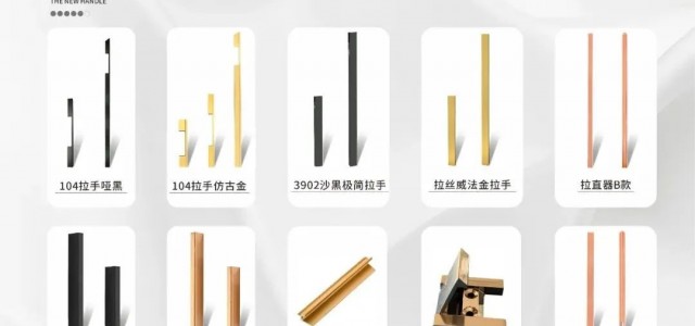 高颜值 | 韩师傅成品柜门系列新品上市