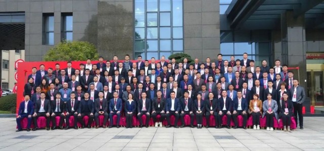 协作共赢 同创未来丨大王椰2023供应商大会圆满成功