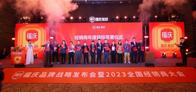 福商说 | 十年蜕变，我与福庆共前行、共创赢的奋斗之路！