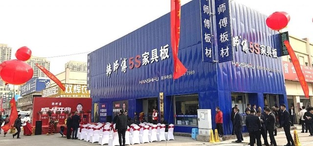 重磅来袭！韩师傅工厂直营店盛大开业！