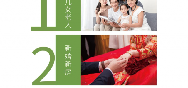 家庭守护|福庆ENF净醛抗病毒孕婴板，家庭定制不二选择