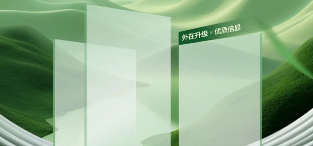 ENF级生态免漆板领先环保品质 造写意自在生活