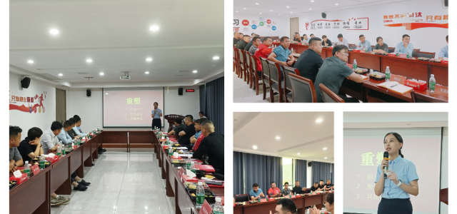 重塑标准 · 共建共赢 | 团团圆圆供应链第三季度交流会圆满闭幕