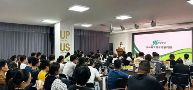 飞美家具|北京直营市场全员培训大会圆满召开