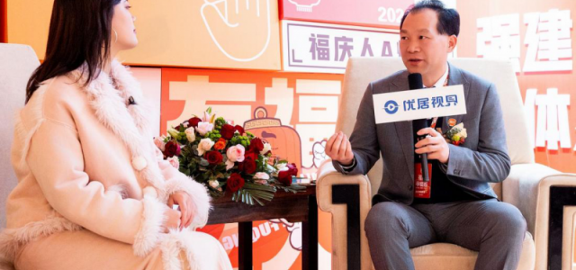 专访福庆集团总经理陈长华：通过多方协助，坚持长期主义，让福庆能够走得更远