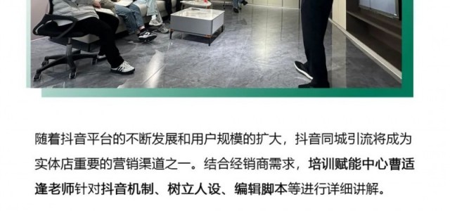 真帮扶，实落地丨韩氏板材赋能计划第一站——无锡站