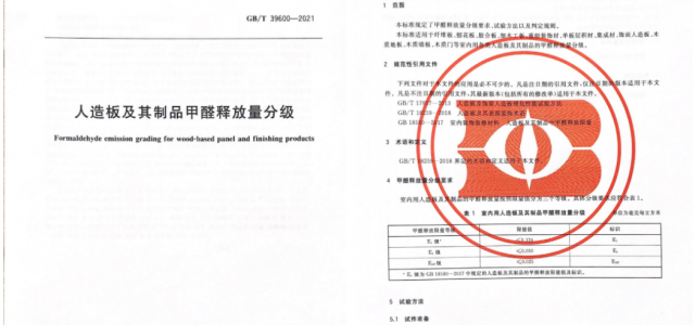 积极参与国家标准制定，推动标准化进程向前迈进