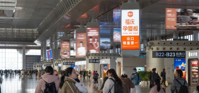 福庆孕婴板“霸屏”！大屏联动引燃全国，品牌风范势不可挡！