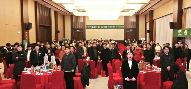 舟耀鸢都·生生不烯丨千年舟潍坊品牌新品发布会圆满落幕