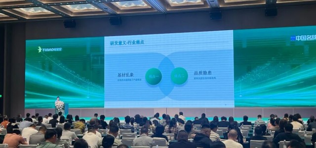 “品质兔宝宝·华彩中国行”重庆站圆满收官，预收金额破1084万元！