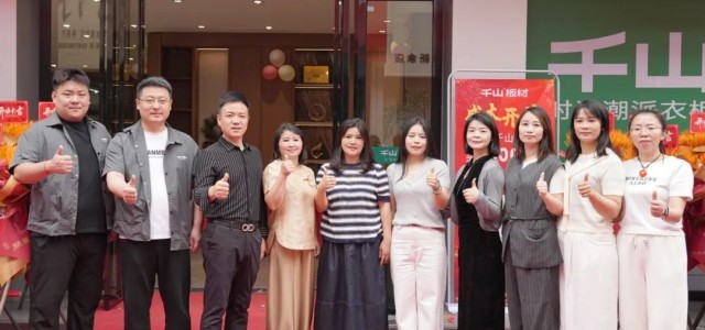 双喜同庆，深耕赣西丨千山板材新余店开业暨全国行圆满成功