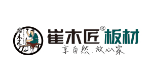 崔木匠